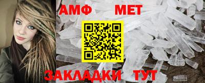 спайс Боровичи