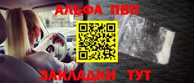 MDMA Premium VHQ Братск