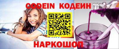 дживик Брянск