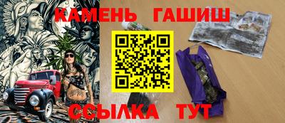 спайс Боровичи