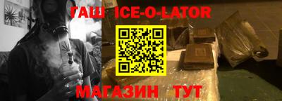спайс Боровичи