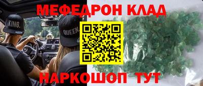 MDMA Premium VHQ Братск