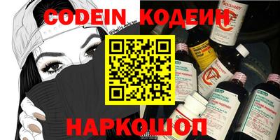 спайс Боровичи