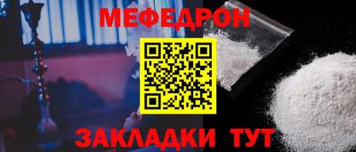 спайс Боровичи