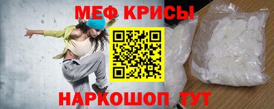 спайс Боровичи