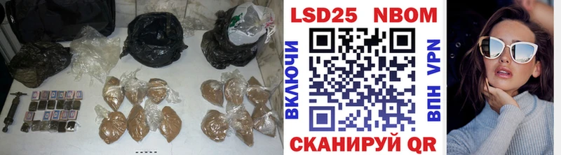купить закладку Ялта ЛСД экстази ecstasy