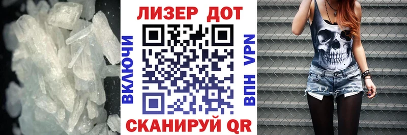 ЛСД экстази ecstasy Ялта