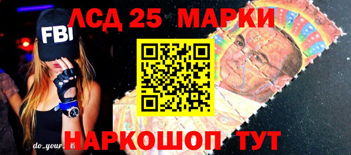 LSD-25 экстази ecstasy  ЛСД экстази ecstasy  Вход с VPN  МЕГА   Ялта  Лсд 25 экстази 