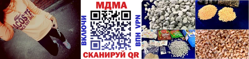 где купить   Ялта  MDMA crystal 