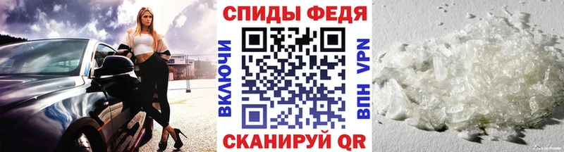 Метамфетамин витя  Ялта 