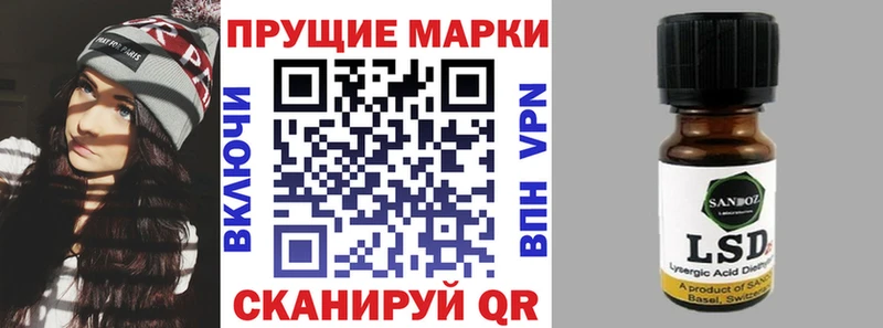 Марки N-bome 1,5мг  ссылка на мегу ONION  Ялта  купить  сайты 