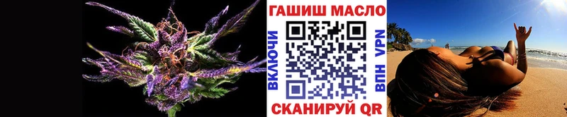 Дистиллят ТГК вейп купить наркотики сайты Ялта