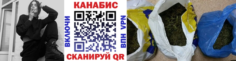Бошки Шишки сатива Ялта