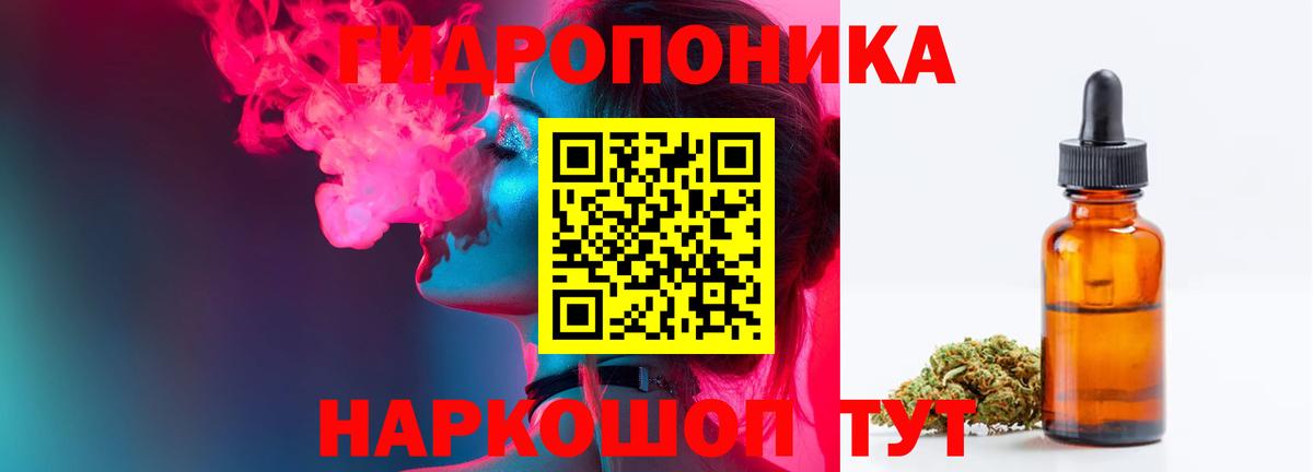 Бошки Шишки Amnesia Ялта